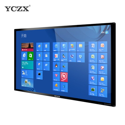 YCZX-65寸多媒體教學(xué)一體機(jī) 幼兒園互動(dòng)課堂的智能伴侶