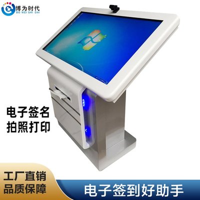 探索32/43/55寸簽名互動(dòng)一體機(jī) 觸摸屏、安卓系統(tǒng)與留言拍照功能的全能革命